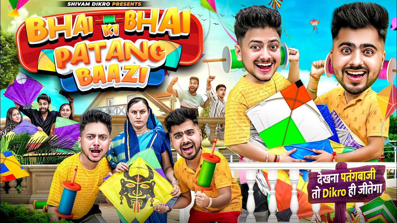 BHAI - BHAI PATANGBAAZ ( Part - 4 ) || TheShivam || Shivam Dikro