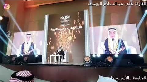 تلاوة هادئة ورائعة من سورة لقمان || القارئ علي عبدالسلام اليوسف
