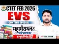 CTET FEB 2026 : EVS Marathon | Complete CTET EVS in One Video | CTET EVS By Ankit Sir