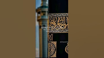آيات القرآن الكريم تريح القلب أستمع