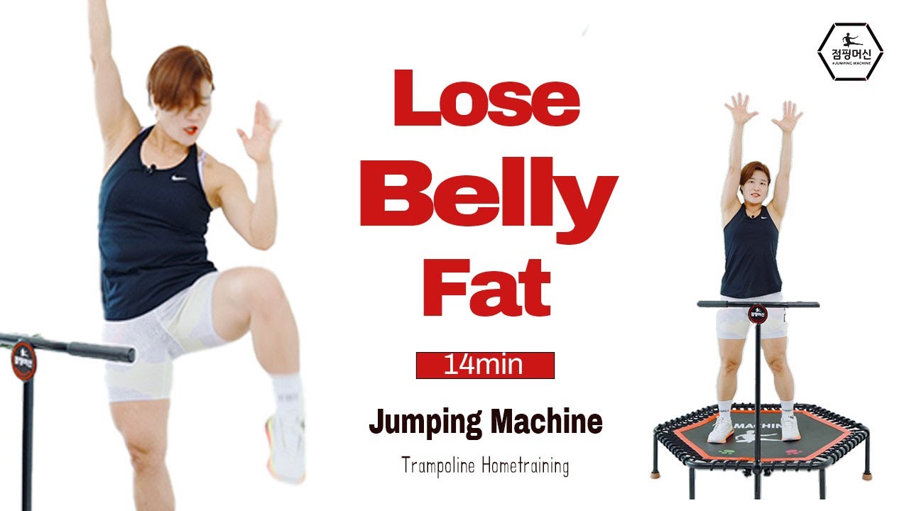 [점핑홈트] 설날 찐 뱃살 타파! 출렁이는 뱃살 안녕~! | 14min Workout jumping diet | #홈트 #김혜선홈트 #김혜선 #점핑머신 #다이어트