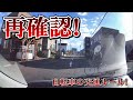 再確認！自転車の交通ルール！
