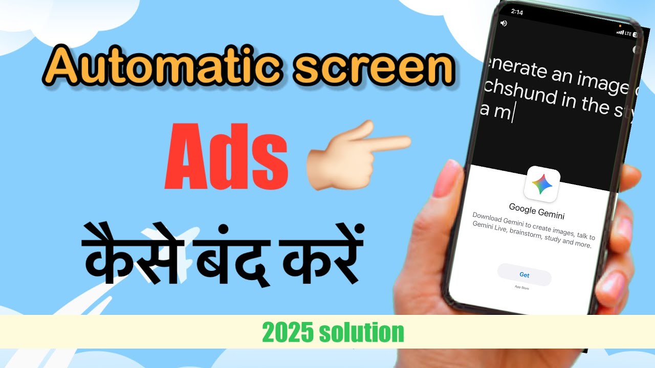 Mobile Screen Par Aane Wale Ads Ko Kaise Band Kare 2025 | How to Block Ads Mobile Screen 202