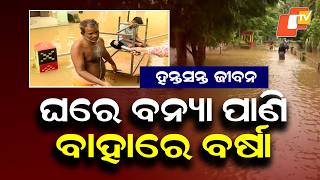 Jajpur Flood Crisis Families Forced To Stay With Cattle Amid Rising Waters