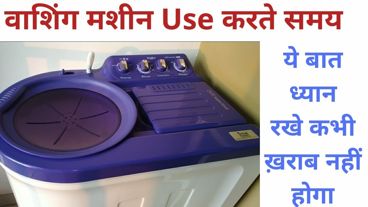 How To Use Washing Machine Semi 