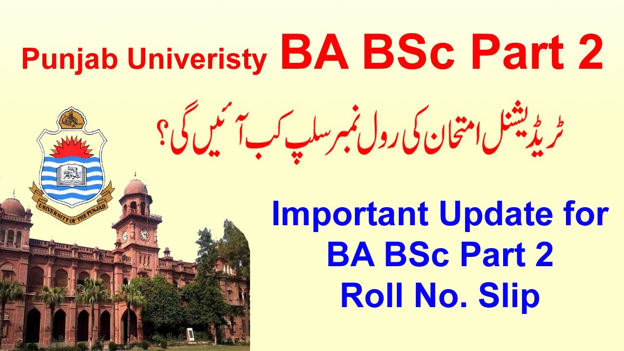 Roll Number Slip of BA BSc ADP Part 2 Traditional Exams 2020 | Associate Degree in Arts Science