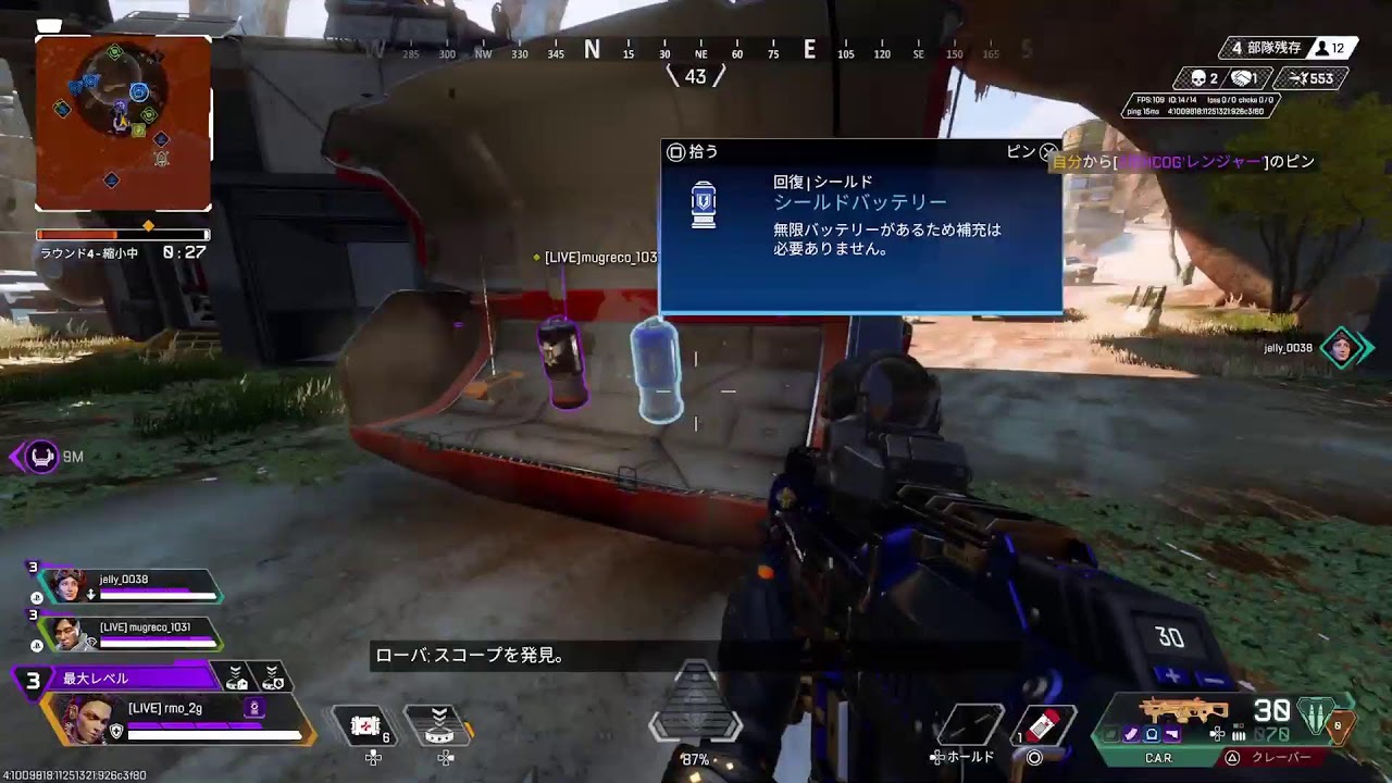 せっかちオカンのAPEX 0709 - YouTube