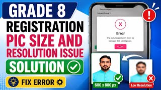 PECTAA Grade 8 Registration Picture Size & Resolution Issue Solution (Complete Guide 2026)