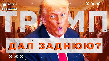 ВСТРЕЧА полностью ПРОВАЛЕНА? Путин ПЕРЕЧЕРКНУЛ старания Зеленского! ИТОГИ переговоров в Вашингтоне