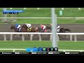 2026 $175,000 Durham Cup (G3)