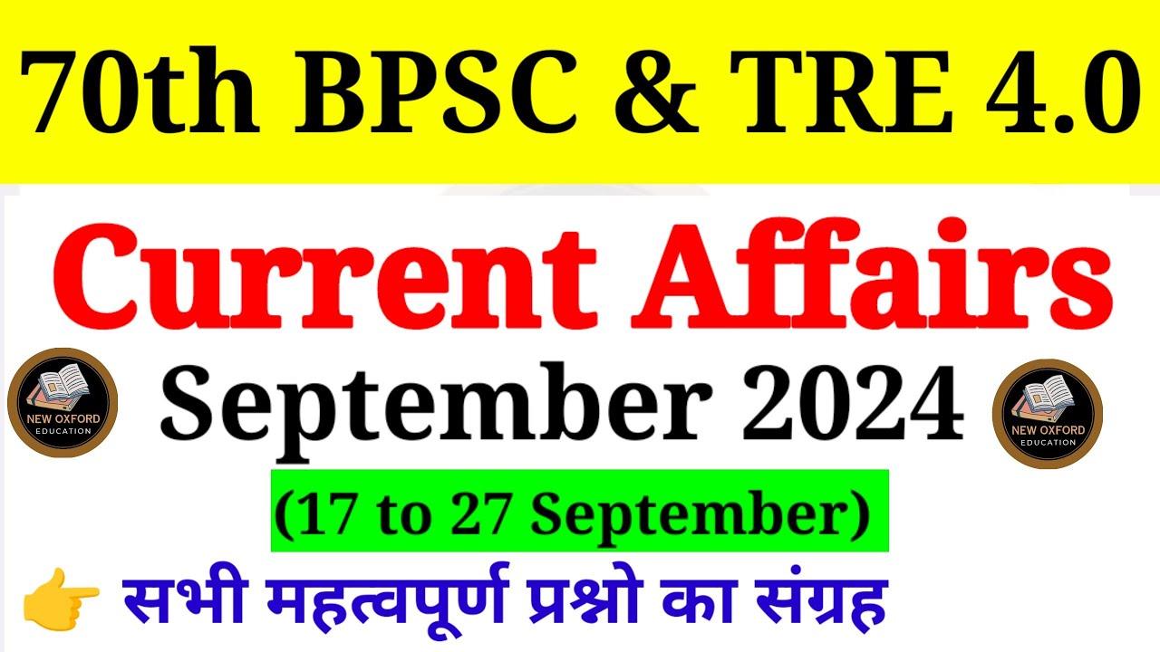 17 to 27 September Current Affairs for 70th BPSC ✅September 2024 Current Affairs✅ Bpsc tre 4.0