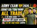 Army Exam 2026 | Important Science Branch | Army Gk Question | Army GK Important | Mini Show ArmyGD