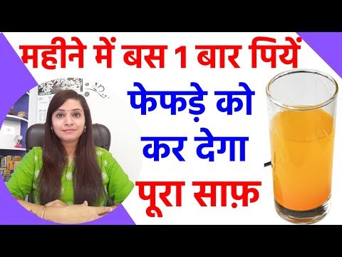 वीडियो: आप कांटे की डंडियों को कैसे साफ करते हैं?