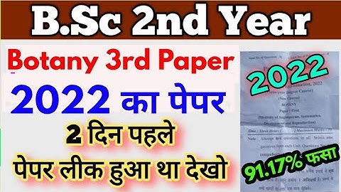 BSc 2nd Year Botany 3rd Paper 2022 | Paper hacker| By Suraj Raj sir