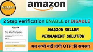 How to Stop Amazon 2 step verification | Amazon Seller OTP Problem Solution | Two-Step Verification