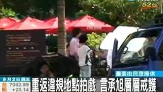 DWL filming