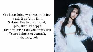 Somin (KARD) - Backseat (lyrics video) 
