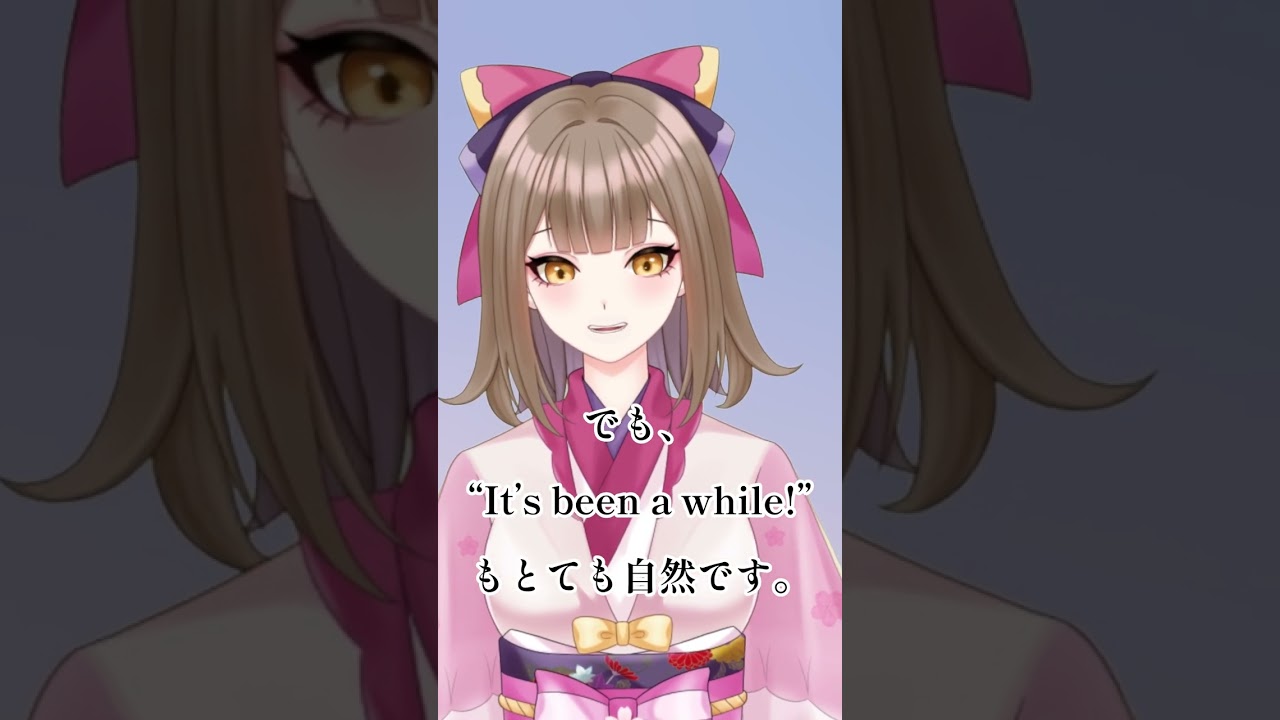 久しぶり!を英語で言える?