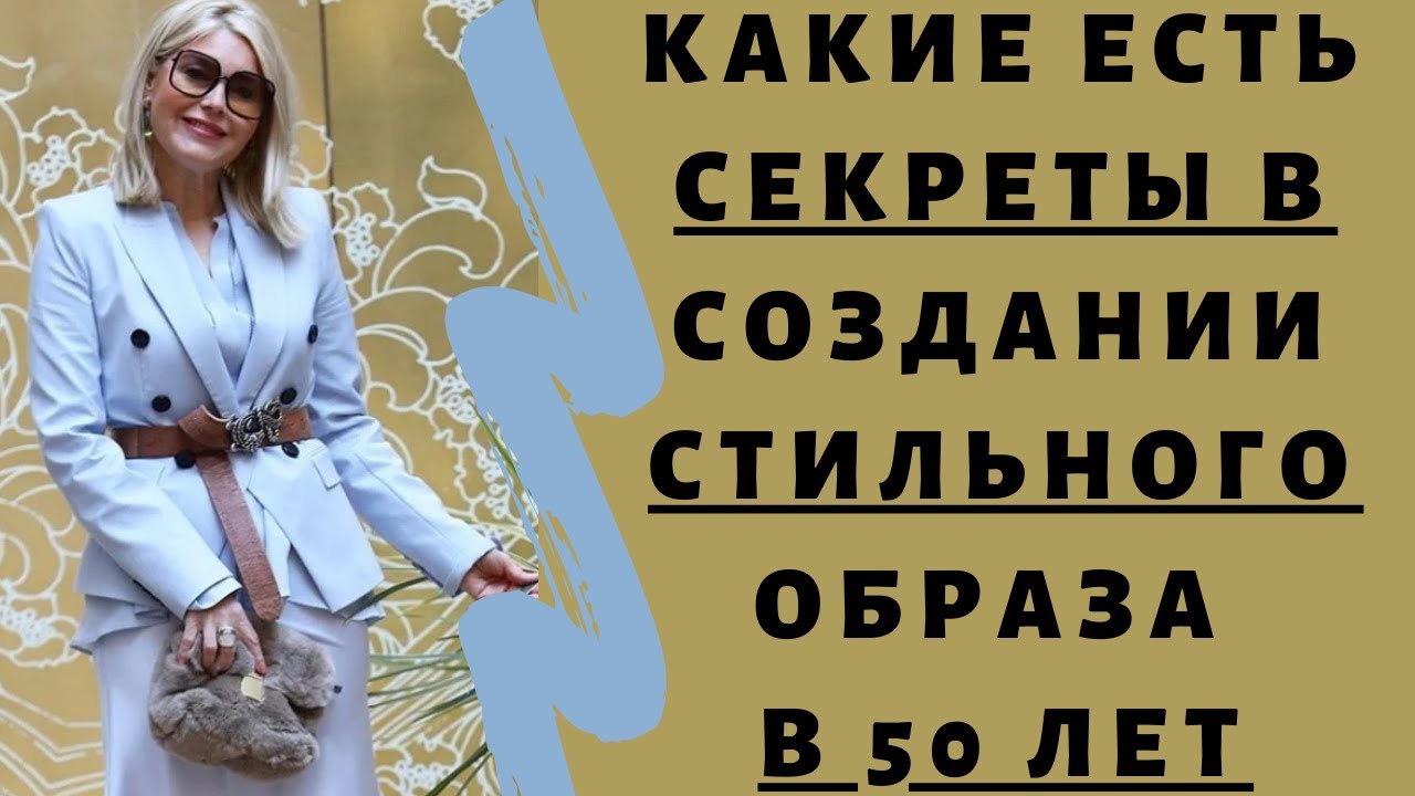 Смотреть видео