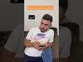 لما احكي مع صاحبي و اضحك امي تشك في فيني اني عم احكي مع بنات