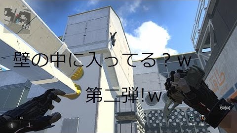 【COD:AW】グリッチ！w　第二弾!!ｗ　【まさかのｗ】
