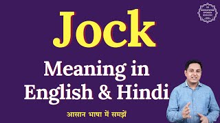 What does "Jock" mean? Explained meaning of "Jock" in English and Hindi