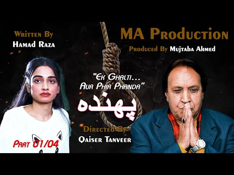 PHANDA – Part 1 | The Murder Begins | Mystery Short Film | MA Shortflix