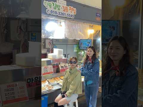 전통시장 놀러갈 사람? #아디아디챌린지