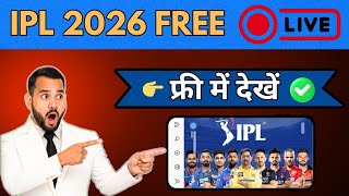 IPL 2026 Free Mein Kaise Dekhen | How to Watch IPL 2026 Free (100% Working) screenshot 1