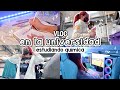 🔬 VLOG EN LA UNIVERSIDAD ESTUDIANDO QUÍMICA 🧪 DanielaGmr