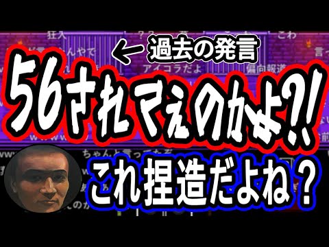 Junichi Kato suspects his past quotes are fabrications because they're too edgy [01/11/2022]