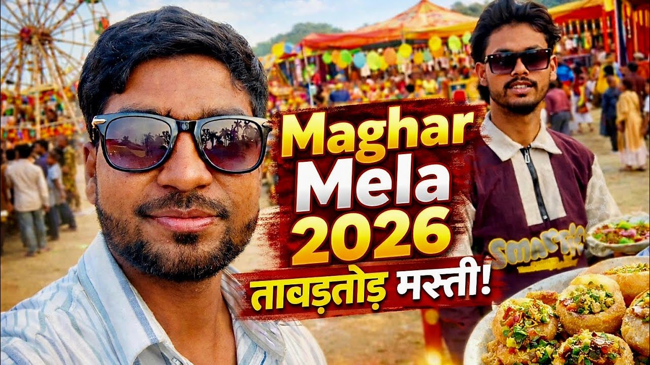Maghar festival Mela 2026 | Kabir samadhi maghar Mahotsav 2026 | Kabirkidharti |