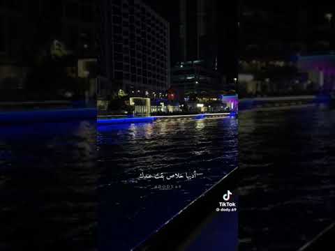 فخد بالك دي قادرة تغيب وزي ماماسكه فيك هتسيب وتبعدوعادي وتعاندك