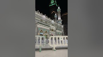 فواتح سورة الحجرات من فجرية السبت 20 شعبان 1444 | الشيخ د. ماهر المعيقلي