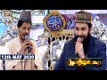 Shan-e-Iftar | Segment - Middath-e-Rasool | 12th May 2020