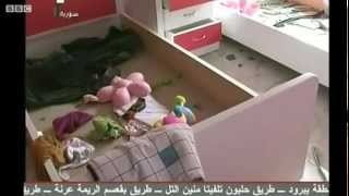Bbc News - Shows Devastation In Baba Amr, Syria