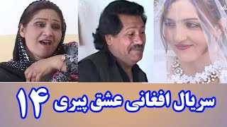 Details Afghan Series Old Age Love – Episode 14 Update