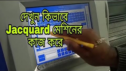 Jacquard Working video Raynen software machine