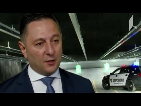 ახალი ინფრასტრუქტურული ობიექტი