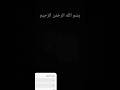 لاتنسا اتجاوب على السؤال
