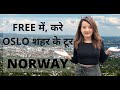 THIS IS NORWAY | OSLO CITY TOUR