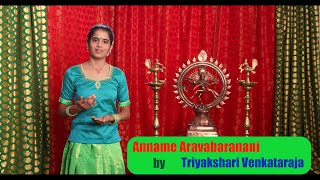 Anname Aravabarananai | Arabhi Ragam | Adi Thalam | Tiger Varadachariar | Triyakshari Venkataraja