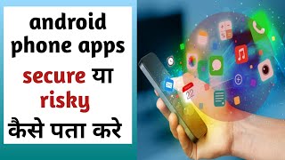 how to check application safe and risky (#short #android ) screenshot 3