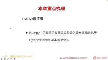 Python+Vue 全栈开发BI数据可视化项目