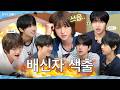 쉬는 날 아이딧 숙소 거실 풍경 #날딧 #NALDID EP.33