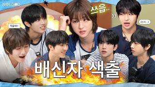 쉬는 날 아이딧 숙소 거실 풍경 #날딧 #NALDID EP.33
