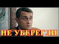 Ушел знаменитым...Малахов сообщил о трагедии с актером Алексеем Лонгиным...