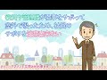社員の分断を生む喫煙休憩はこうして始まった・・・　自由に休める喫煙休憩という喫煙インセンティブを無くし、全社員社員禁煙の推進を