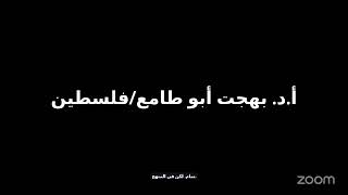 دورة تدريبية بعنوان: الكتابة العلمية والنشر في المجلات العلمية- اليوم الأول
