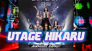 UTAGE HIKARU - ATARASHII GAKKO Live in London 2026 Roundhouse 19 July 2026